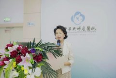 喜訊?。崃易ＹR我院業(yè)務(wù)院