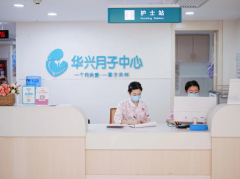醫(yī)養(yǎng)結合，月子無憂！華興月子中心：專業(yè)照護伴你暢享產(chǎn)后好時光