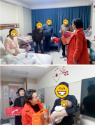 情暖除夕守初心 醫(yī)者擔(dān)當(dāng)護(hù)安康——我院開展除夕夜慰問活動