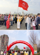 漢中華興婦產(chǎn)醫(yī)院“慶三八”系列活動（二）——春日健步綻芳華 巾幗聚力啟